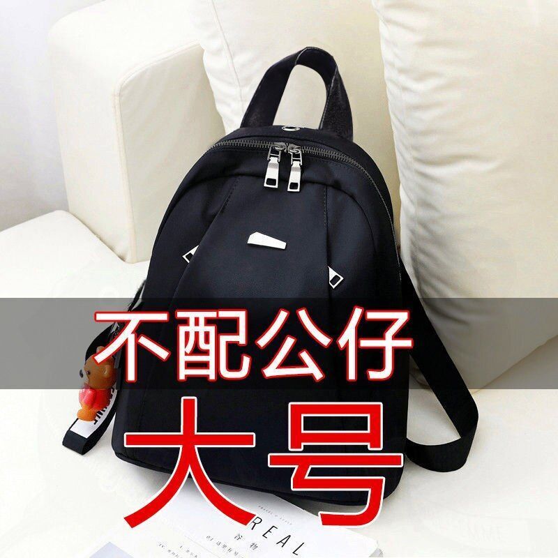 Oxford Cloth Backpack Student Bag Canvas Waterproof Travel Trend Backpack Zipper
