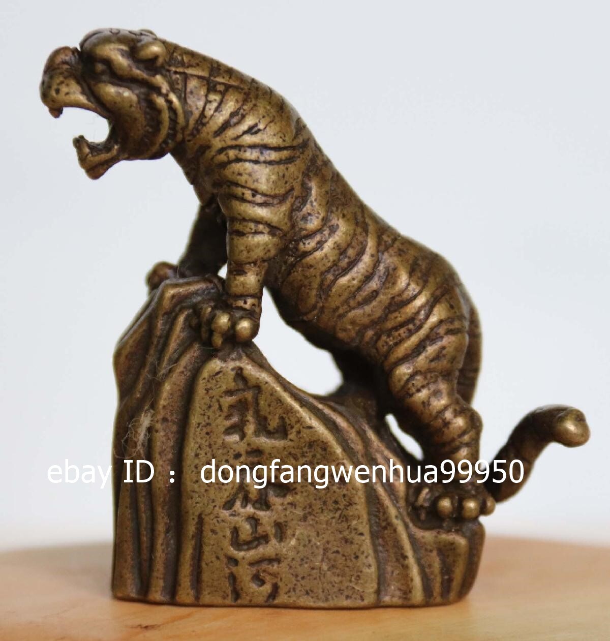 China Old Copper Bronze Handmade Feng Shui Mountain Tiger Small Statue WM17