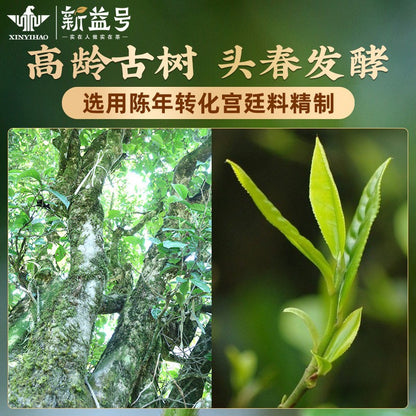 357g Pu'er Tea Ripe Tea Cake Ancient Tree Tea Yunnan Qizi Cake Tea