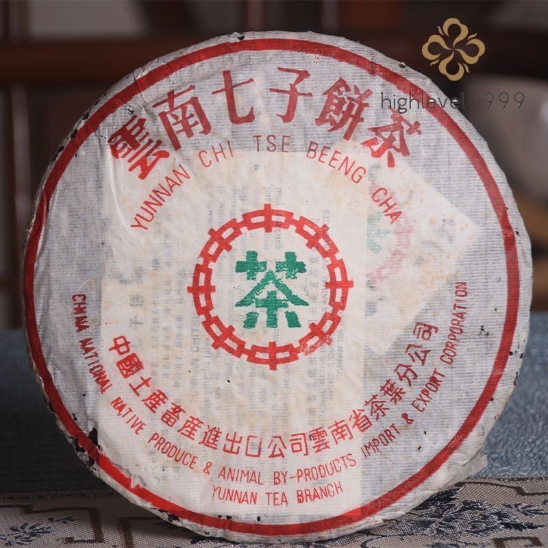 2003 CNNP Zhong Cha Yunnan Chi Tse Beeng Cha Puer Pu'er Puerh Raw Cake Tea 357g