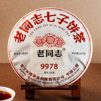 2023 Old Comrade Shu Puerh Tea LaoTongZhi 9978 Qizi 231 Haiwan Ripe Puer 357g