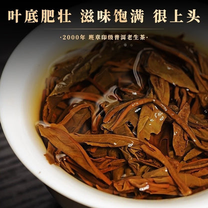 Pu-erh Puer Puerh Tea 357g 2003 Yunnan Menghai Banzhang Ancient Tree Ripe Cake