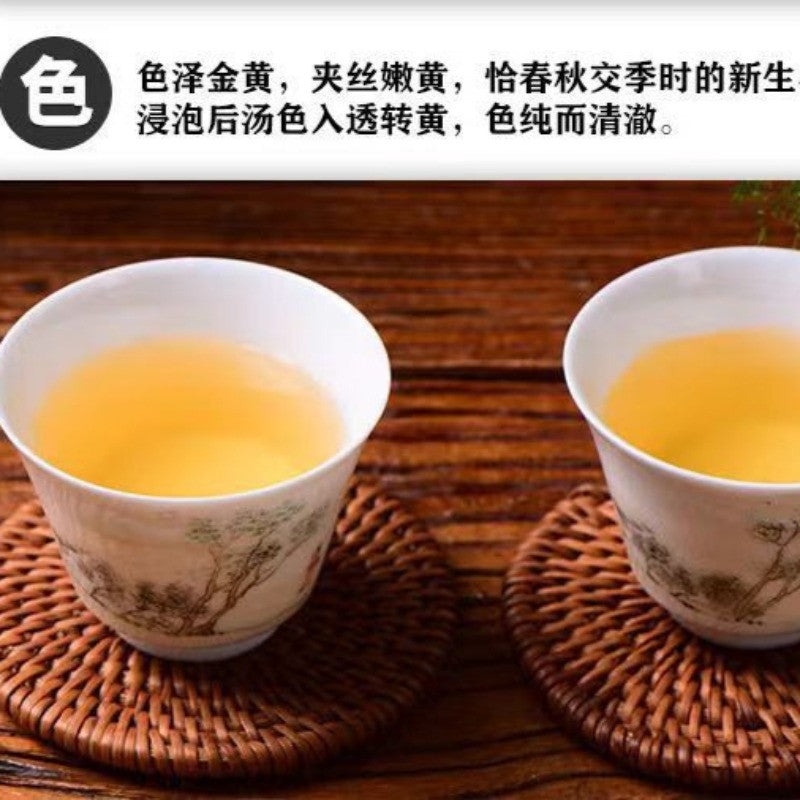 200g Yunnan Iceland Early Spring Mellow Aroma Pu'er Tea Raw Tea Bricks