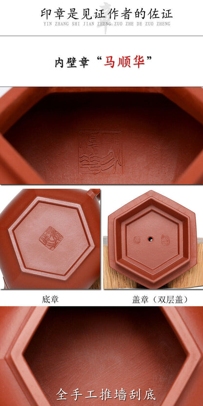 260cc Chinese Yixing Handmade Purple Sand Teapot DaHongPao ni SixAngle Gongfu Teapot-