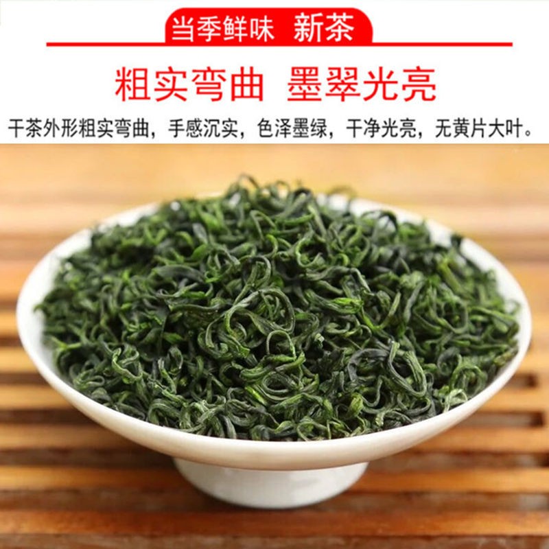 100g 2025 New Tea High Mountain Cloud Green Tea Spring Tea Maojian Tea