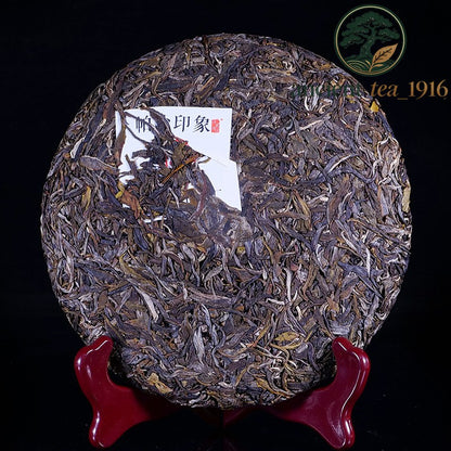 357g 2019 Ancient Tree Pu'er Raw Tea Menghai Yunnan Pu'er Tea