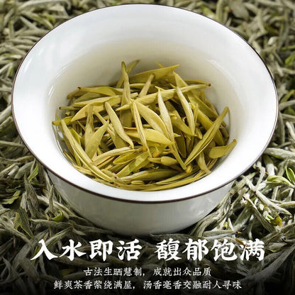 350g Top Quality White Hair Silver Needle Fuding White Tea 陈一凡 顶级品质福鼎白茶白毫银针单芽嫩芽