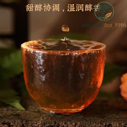 357g 2024 Dayi Tea Pu'er Tea Ripe Tea Yunnan Pu Erh Tea Cake