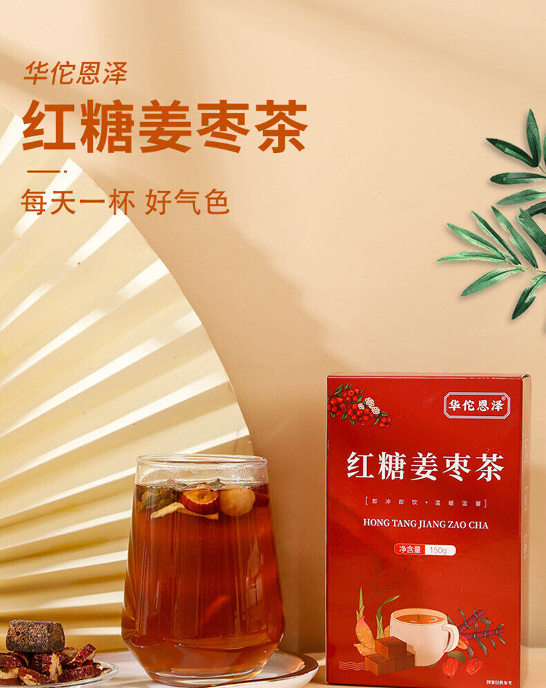 150g Brown sugar ginger date tea cinnamon red dates wolfberry tea 5.29oz