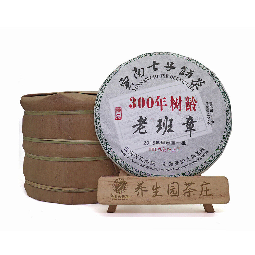 357g Pu'er Teekuchen Vorfrühling OldBanzhang SevenSeed Cake Pu'er Rohtee
