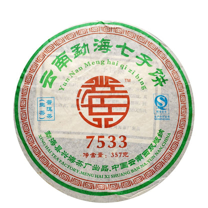 2007 yunnan xinghai 7533 Pu'er raw Tea,Menghai qizi sheng Pu-erh Cake tee,357g