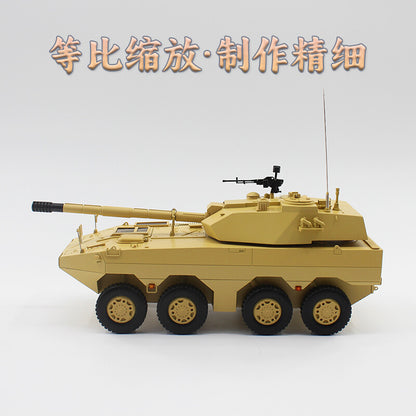 1:26 33CM 8x8 Wheeled 105CM Self Propelled Assault Gun Armor Diecast Model