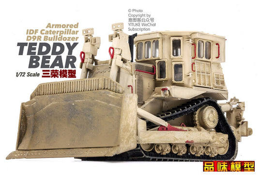 1/72 Israeli Defense Red D9R Engineering armored bulldozer model