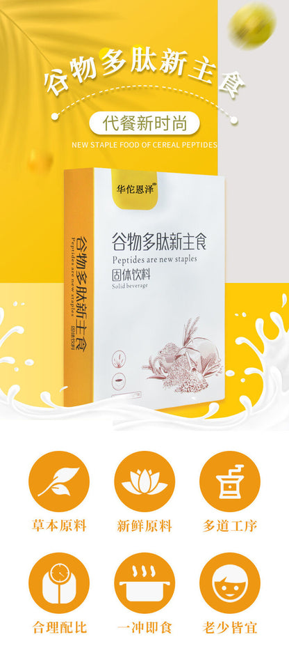 Polypeptide New Staple Cereals Grains Oats Satiating Plant Dietary Fiber 105g