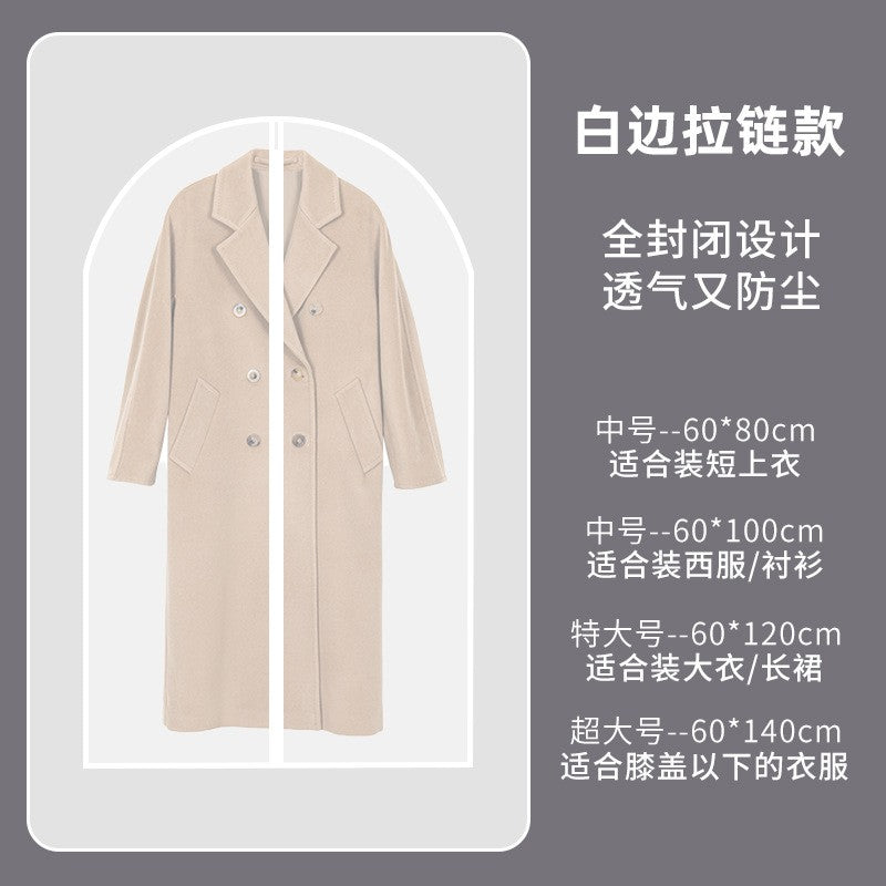 10 piece transparent hanging clothes dust cover, washable dustproof suit cover