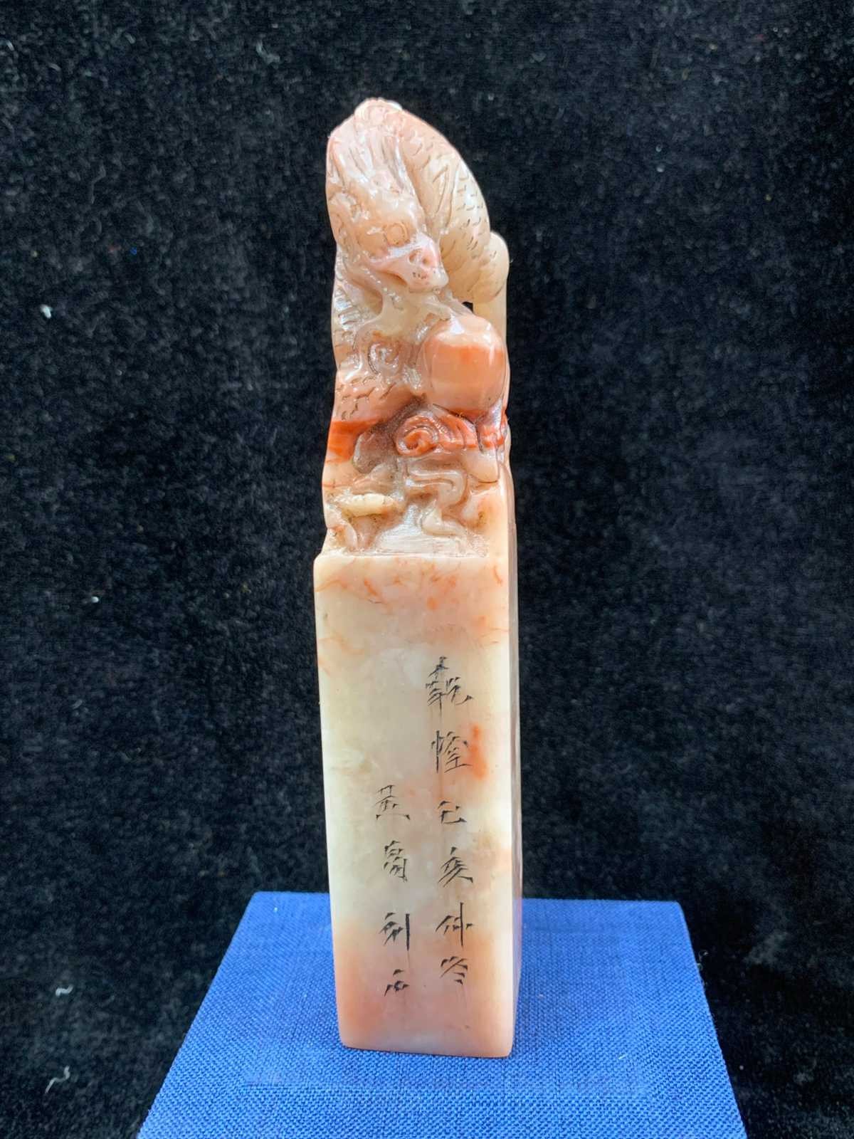 Chinese Natural Shoushan Stone Hand-carved Exquisite Dragon Seal 31112