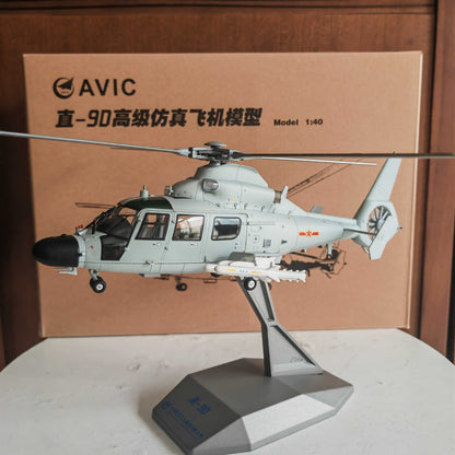 1:40 32CM AVIC Z-9D Armed Helicopter Army Plane Diecast Military Aircraft Model