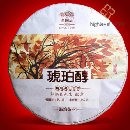 357g 2017 Haiwan LaoTongZhi Hu Po Chun Ripe Pu'er Tea Shu Puer Chinese Tea