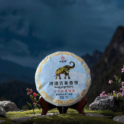 100g Raw Pu'er Tea Daxue Mountain Ancient Tree Mini Tea Cake Mengku Yunnan