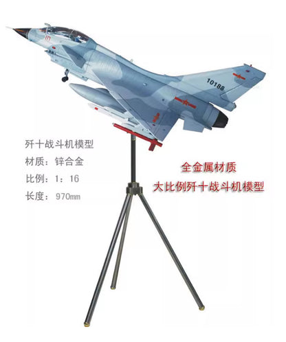 1:16 97CM China J-10 Fighter Plane Army Airplane Diecast Military Aircraft Model
