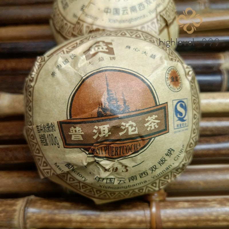 TAETEA V93 * 2009 Yunnan Menghai Dayi Puer Tuocha Ripe Pu'er Pu-erh Tuo Cha Tea