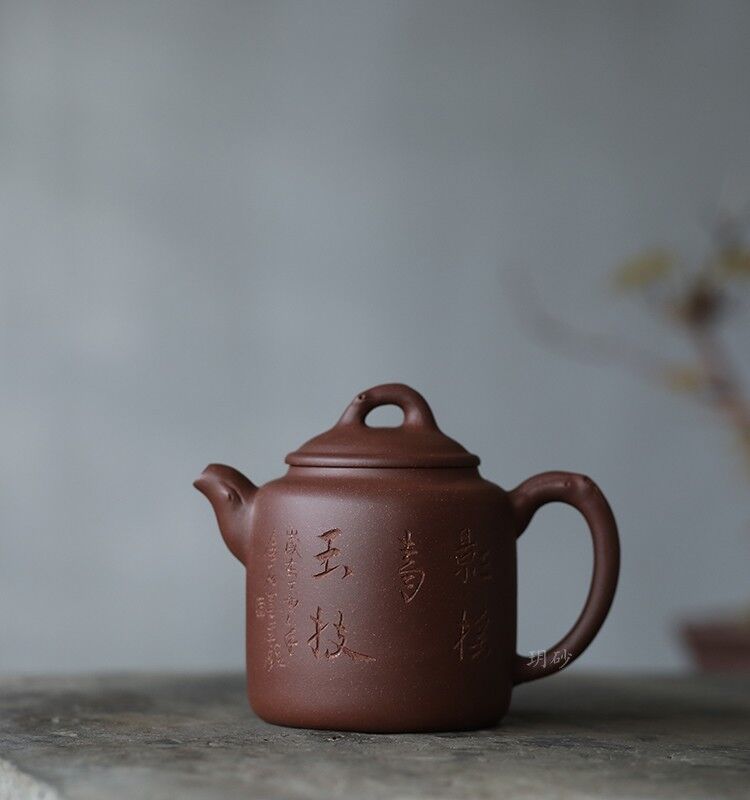 220cc chinese Yixing Handmade Zisha teapot Old Purple clay AnXiang Hu Tea Pot