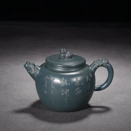 Chinese Yixing Zisha Clay Handmade Exquisite Teapot （清雅 底款：徐汉棠）