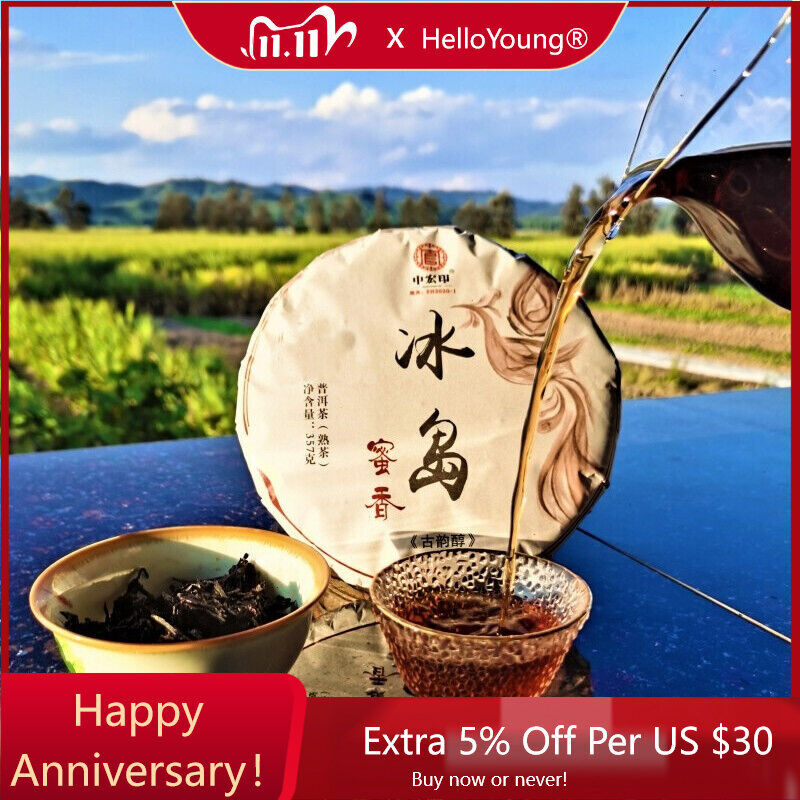 Yunnan Ripe Cake High Quality Boiled Pu'er Tea Health Care Bingdao 357g-