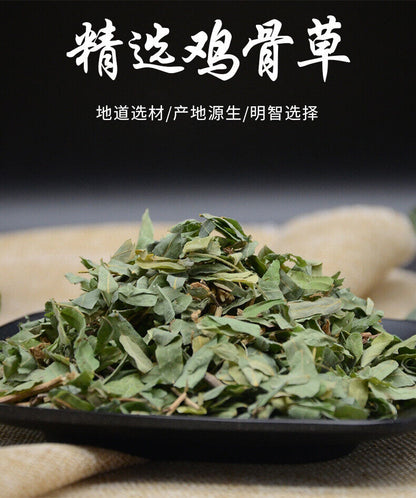 Dried Chicken Bone Tea Chicken Bone Tea 500g/1.1lb