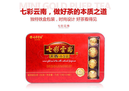 Tian Xiang Tuo Colourful Yunnan Mini Gold Pu'er Tea with Natural Fragrance 72g