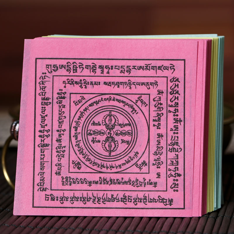 10 Smoke Offering, Fire Offering, Mantra Wheel Paper, Six Vajra Stories Tibetan