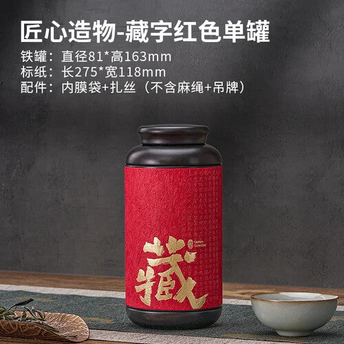 Chinese Tinplate Tea Storage Jar Sealed Portable Jar Tea Container Home Decor