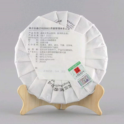 2022 Xiaguan Mengku Big Snow Mountain Big Tree Tie Bing Puerh Puer Raw Tea 357g