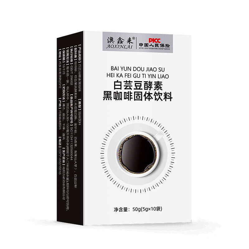 5g*10 packs White Kidney Beans Enzyme Black Coffee Lose Weight Solid Drink