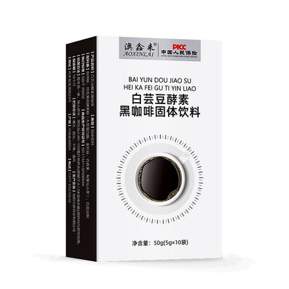 5g*10 packs White Kidney Beans Enzyme Black Coffee Lose Weight Solid Drink