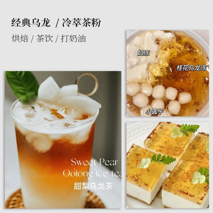 Instant Oolong Tea Powder: No Brewing, No Residue-Ideal for Brewing Baking Cakes
