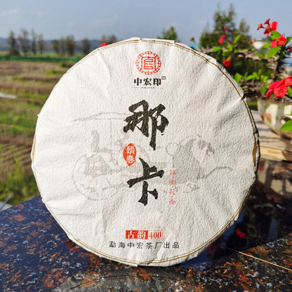 Classical Zhonghongyin Naka Ancient Tree Tea 357g Pu'er Spring Tea Green Tea