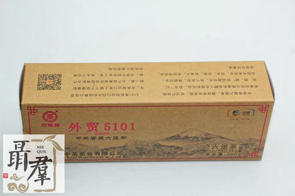 Chinese tea Liu Bao Cha 5101 dark tea by Zhong Cha export product, 200g