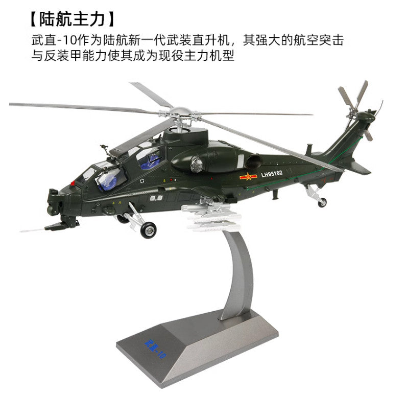 1:35 45CM Terebo China Z-10 Armed Helicopter Airplane Diecast Aircraft Model