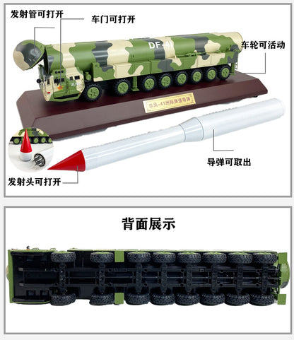 1:48 47CM DF-41 Intercontinental Ballistic Missile Launcher Truck Diecast Model