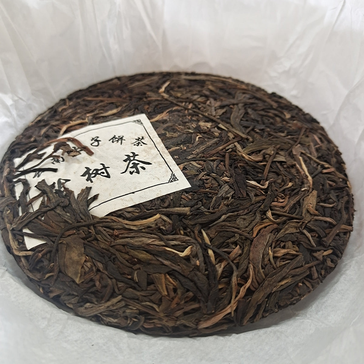 Yunnan Pu'er Tea Raw Tea 2018 Iceland 200g/Cake