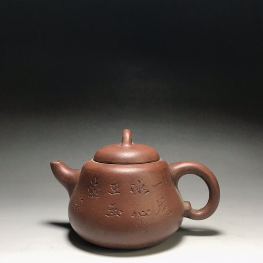 vintage chinese yixing purple clay teapot zisha ceremony carving Collectible art