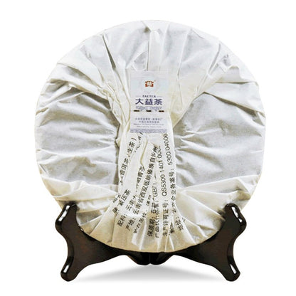 2016 Dayi Meihou Qiankun Monkey Year Zodiac Commemorative Puer Raw Tea 357g