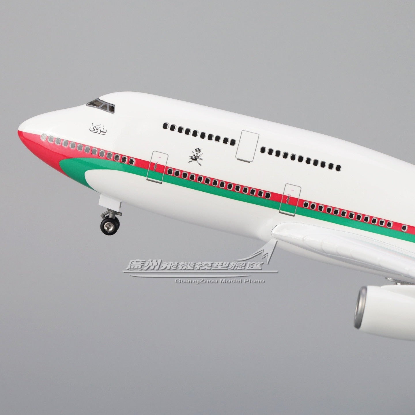 47CM 1:150 Royal Flight of Oman BOEING 747-400 Plane Landing Gear Resin Model