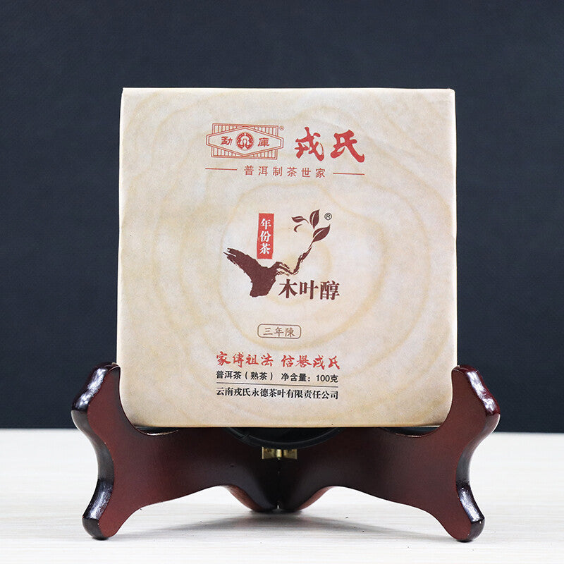 Mengku Rongshi 2014 Mu Ye Chun 3 Years Aged Ripe Pu-erh Tea Brick Puer 100g