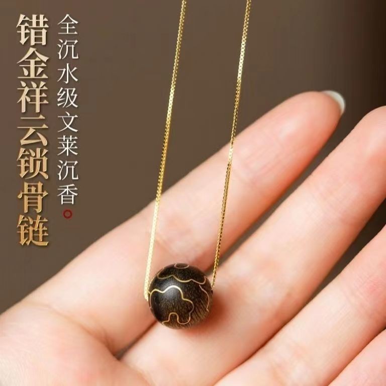 Agarwood Fortune Bead Necklace 12mm Inlaid Lucky Cloud Clavicle Chain