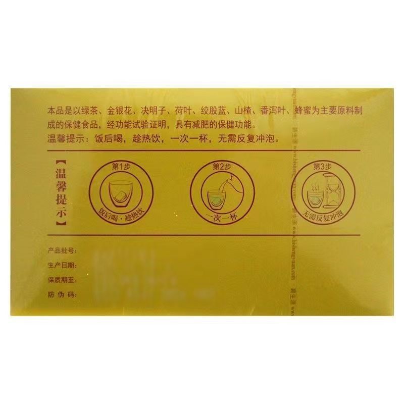 40 Bags of Certified Slimming Tea Herbal Beauty Keep body  Slimming Tea -