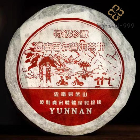 2005 Yunnan Raw Puerh Tea Song Pin Hao Yiwu Aged Pu-erh Old Pu'er Green Tea 357g