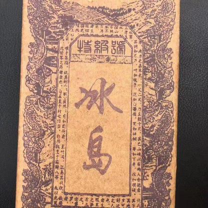250g Aged Pu'er Brick Tea 1998 Year Iceland Puerh Tea Yunnan Big Leaf Pu-erh Tea