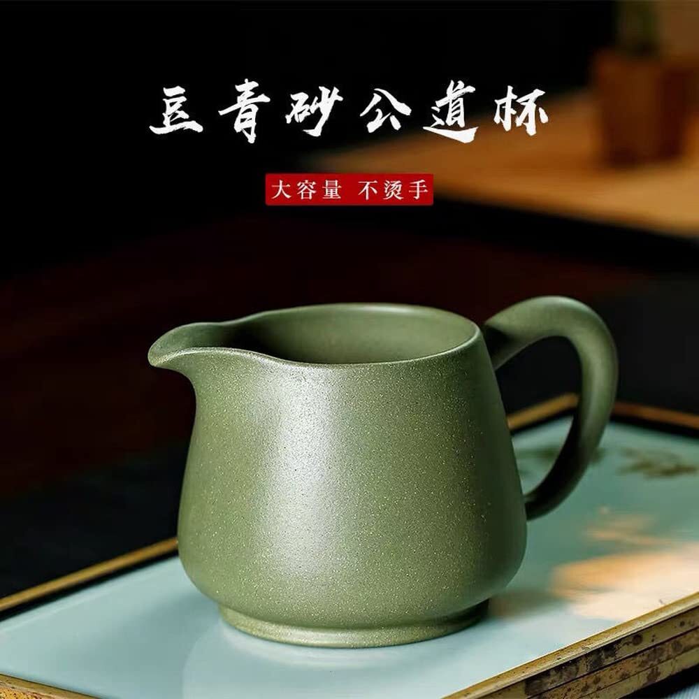 280ml Yixing Purple Clay Tea Ceremony Fair Cup Tea Sea Kung Fu Tea Set